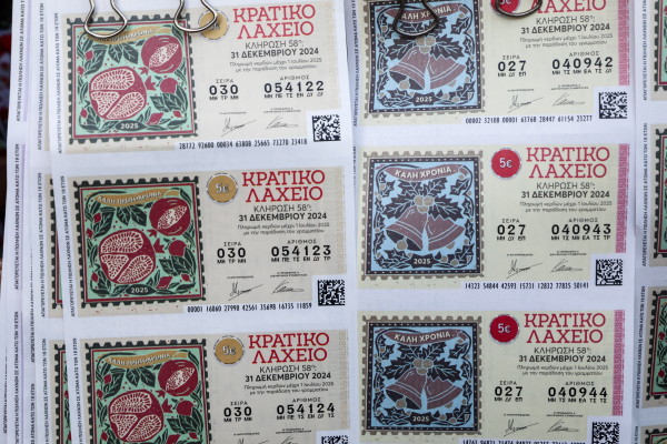 Λαϊκό Λαχείο: Απόψε η κλήρωση για 2.150.000 ευρώ