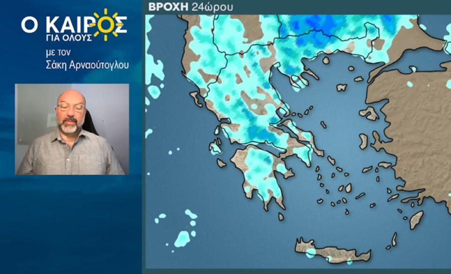 Σάκης Αρναούτογλου: Πού θα βρέξει τις επόμενες ώρες - Η τάση του καιρού έως 28/8