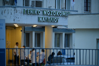 eurokinissi