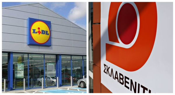 Πρόστιμο 2,2 εκατ. ευρώ σε Σκλαβενίτη και Lidl