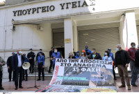 ΠΟΕΔΗΝ: Συγκέντρωση διαμαρτυρίας αύριο στο υπουργείο Υγείας