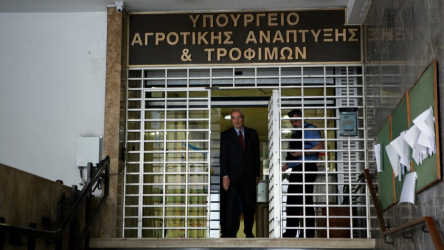 Συναγερμός στο Υπουργείο Αγροτικής Ανάπτυξης - Εντοπίστηκε ύποπτο αντικείμενο