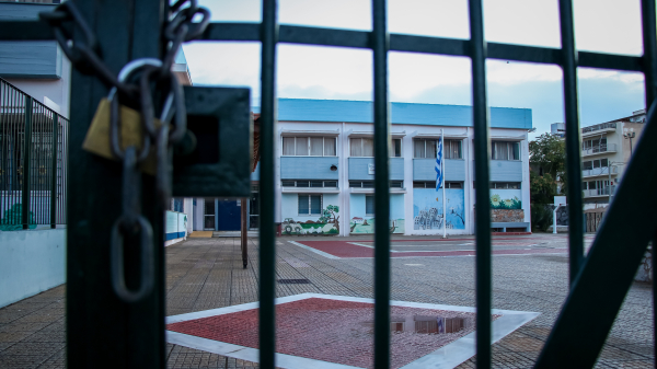 Κλειστά σχολεία λόγω εργασιών της ΔΕΔΔΗΕ - Οι περιοχές