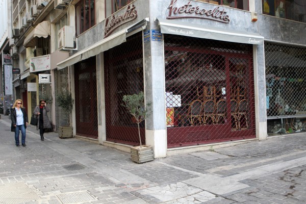 Αγίου Πνεύματος 2018: Σε ποιες πόλεις θα είναι κλειστά τα καταστήματα