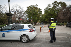 Απαγόρευση συγκεντρώσεων σε Αθήνα, Φιλοθέη και Χαλάνδρι αύριο λόγω της επίσκεψης Ζελένσκι