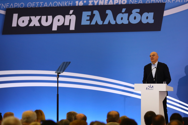 Δένδιας: Η μόνη κυβέρνηση που μπορεί να παραδώσει στις επόμενες γενιές μια ισχυρή Ελλάδα είναι η Νέα Δημοκρατία