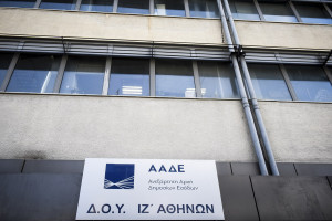 ΑΑΔΕ: Έρχονται χρεωστικά σημειώματα σε χιλιάδες φορολογούμενους με αδήλωτα εισοδήματα - Ποιους αφορά