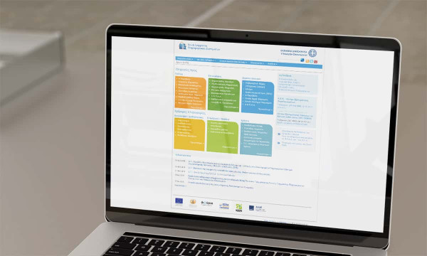 Ακατάσχετος λογαριασμός: Τι ισχύει, πως τον δηλώνουμε στο taxisnet