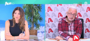 Σταματίνα Τσιμτσιλή: «Δύσκολη μέρα για τον Alpha. Έφυγαν δύο νέοι άνθρωποι»