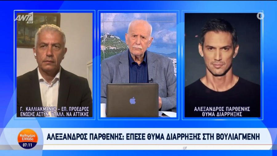 Ο Αλέξανδρος Παρθένης για την διάρρηξη του σπιτιού του: Δεν τους σταματάς όσους θέλουν να μπουν σπίτι σου