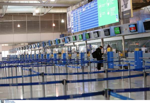 Πιστοποιητικό εμβολιασμού: Έλεγχοι στο check-in των αεροδρομίων από το καλοκαίρι