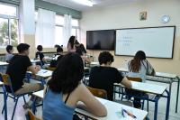 Τι ώρα ανακοινώνονται αύριο οι Βάσεις 2026