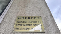 Χατζηδάκης: Ανάληψη του ρόλου του ΟΠΕΚΕΠΕ από την ΑΑΔΕ