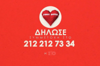 Το First Dates επιστρέφει στο Star (Βίντεο)