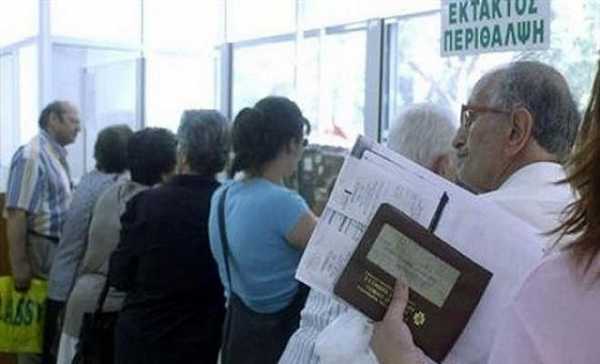 Δείτε ηλεκτρονικά αν χρειάζεται θεώρηση το βιβλιάριο υγείας ΙΚΑ