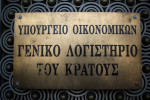 photo: Eurokinissi