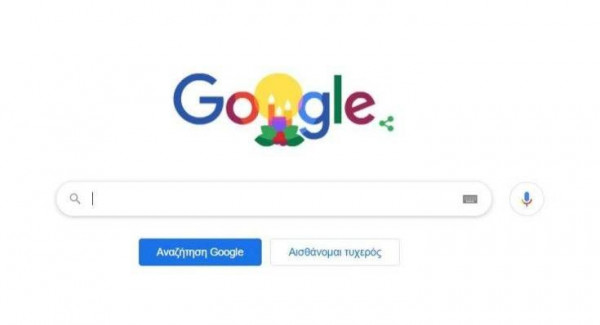 Στα Θεοφάνεια αφιερωμένο το σημερινό Google Doodle