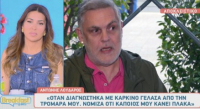 Αντώνης Λουδάρος: «Όταν διαγνώστηκα με καρκίνο γέλασα από την τρομάρα μου»