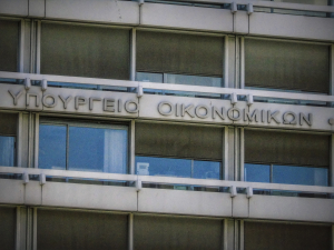 Σε Παρίσι, Βρυξέλλες και Άμστερνταμ ο ΟΔΔΗΧ, το «Greek Day» της Commerzbank, η Euroxx, η ΚΑΠΠΑ Χρηματιστηριακή και η Vigor Finance
