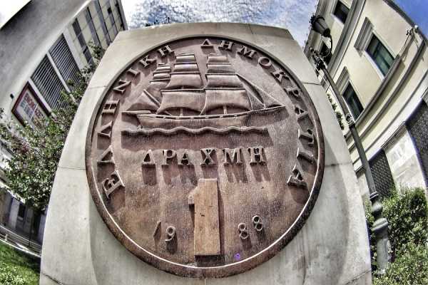 ΝΔ: Με εντολή Τσίπρα η ΕΥΠ φύλαγε το Νομισματοκοπείο