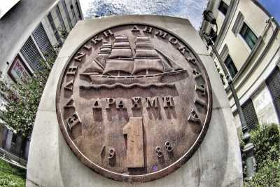 ΝΔ: Με εντολή Τσίπρα η ΕΥΠ φύλαγε το Νομισματοκοπείο