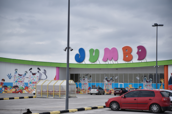 Jumbo: Στα 117,18 εκατ. ευρώ τα καθαρά κέρδη στο πρώτο εξάμηνο 2025