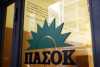 ΠΑΣΟΚ: Ο Τσίπρας έχει αγκαλιάσει τις δεξιές πολιτικές