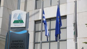 ΔΕΠΑ Εμπορίας: Στρατηγική συνεργασία με την AKTOR για την ανάπτυξη υβριδικών έργων ΑΠΕ 221,1 MW και έργων αποθήκευσης 250 MW