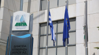ΔΕΠΑ Εμπορίας: Στρατηγική συνεργασία με την AKTOR για την ανάπτυξη υβριδικών έργων ΑΠΕ 221,1 MW και έργων αποθήκευσης 250 MW