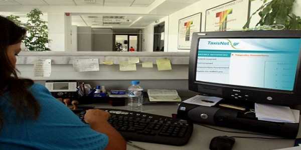 ΕΝΦΙΑ: Πως χάνουν την απαλλαγή χιλιάδες νοικοκυριά