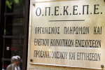 ΟΠΕΚΕΠΕ ενιαία ενίσχυση 2019