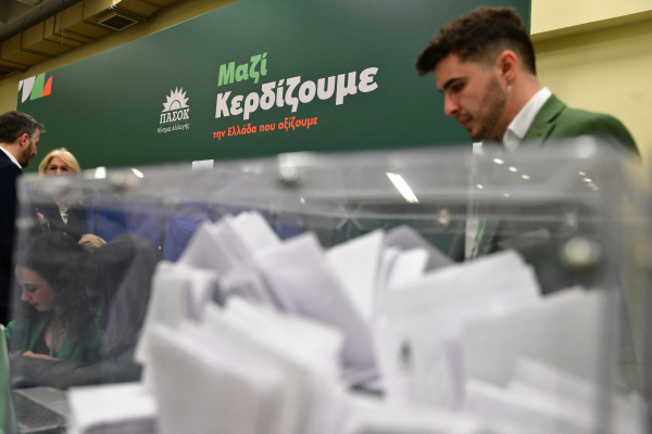 Κεντρική Επιτροπή ΠΑΣΟΚ: Αυτά είναι τα νέα μέλη της - Δείτε τα αποτελέσματα