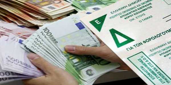 Έφτασαν τις 40.000 οι αιτήσεις στο taxisnet για την ρύθμιση των 100 δόσεων