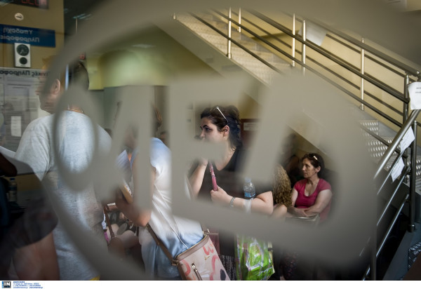 ΟΑΕΔ: Πώς, πότε και σε ποιους θα πληρωθεί η δίμηνη παράταση στα επιδόματα ανεργίας