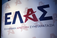 ΕΛΑΣ: Μητσοτάκης ο αντισυστημικός
