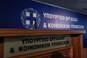 EUROKINISSI