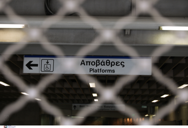 Στο τραπέζι η επέκταση του μετρό στην Παραλιακή