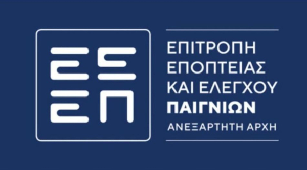 Η ΕΕΕΠ προτείνει την ίδρυση παρατηρητηρίου τυχερών παιγνίων στην Ελλάδα