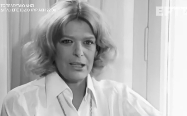 Μελίνα Μερκούρη: 32 χρόνια από το θάνατό της – Η φωτογραφία από την παιδική της ηλικία