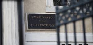 To ΣτΕ διέγραψε πρόστιμο 50.000 ευρώ σε νοσοκόμα που πλαστογράφησε το πτυχίο της
