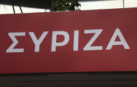 ΣΥΡΙΖΑ: Για πολλοστή Κυριακή, ο κ. Μητσοτάκης παρουσιάζει τις αποτυχίες της κυβέρνησης του ως επιτυχίες