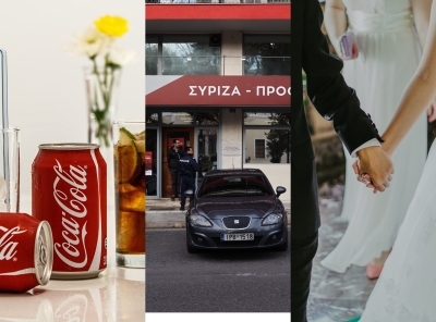 Το πρόστιμο... ενός καφέ στην Coca Cola, η τρικυμία στον ΣΥΡΙΖΑ και οι «γάμοι» που βγήκαν... ξινοί