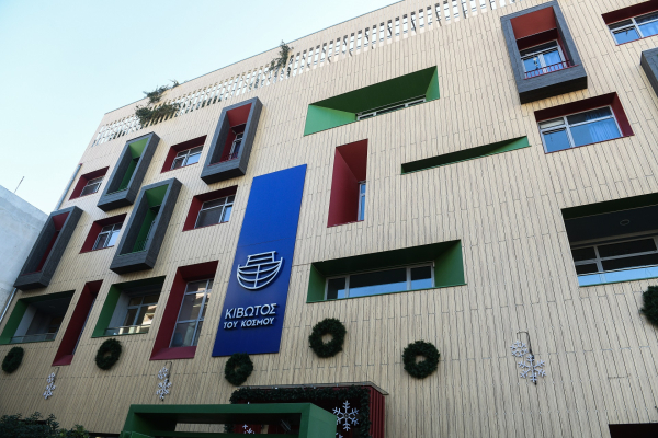 Η Κιβωτός του Κόσμου απαντά: «Δεν γνωρίζουμε τα καταγγελλόμενα - Θα συνδράμουμε τις Αρχές για πλήρη διαλεύκανση»