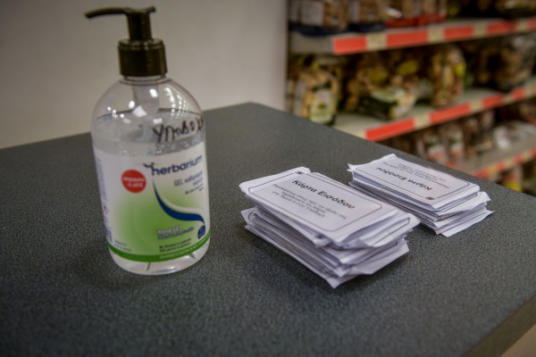 Κορονοϊός: Για πόση ώρα μας προστατεύει το αντισηπτικό