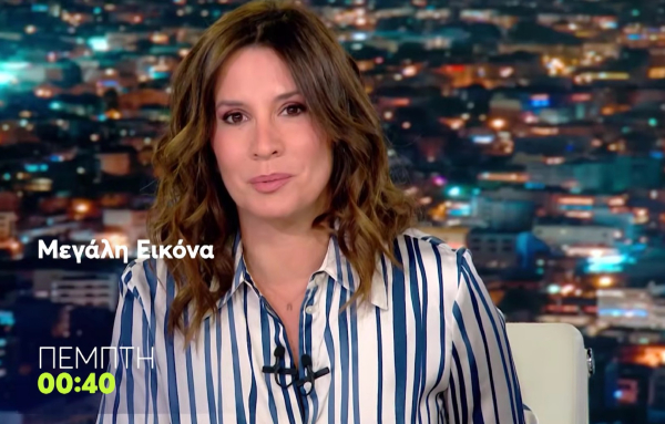 «Μεγάλη Εικόνα»: Έρχεται απόψε – Τα θέματα που θα συζητηθούν