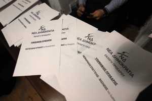 «Έπεσε» το online σύστημα στις εκλογές της ΝΔ