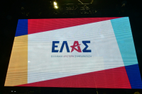 ΕΛ.Α.Σ.: Η προστασία του περιβάλλοντος δεν είναι πολυτέλεια, είναι πολιτική επιλογή