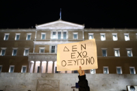 Συναυλία για τα Τέμπη στο Σύνταγμα: Ποιοι συμμετέχουν σήμερα - Τι θα γίνει στη Θεσσαλονίκη
