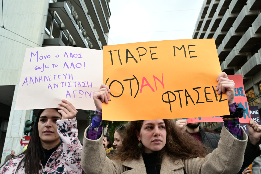 Απεργία 28 Φεβρουαρίου για τα Τέμπη: «Κλειστή» όλη η χώρα, τι ισχύει με τα ΜΜΜ, ποιοι συμμετέχουν