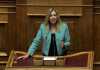Γεννηματά: ΣΥΡΙΖΑ και ΝΔ οι δύο όψεις του ίδιου κάλπικου νομίσματος